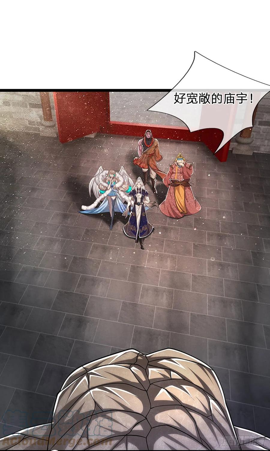 被困百万年：弟子遍布诸天万界 第101话 臣服于我，传你王印 第19页