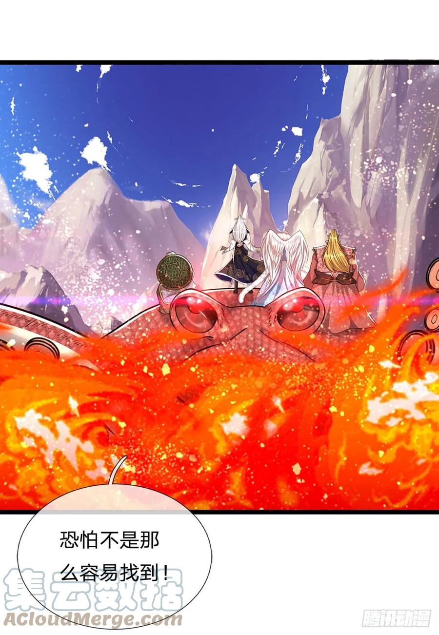 被困百万年：弟子遍布诸天万界 第102话 三尾臣服，寻找树灵 第27页