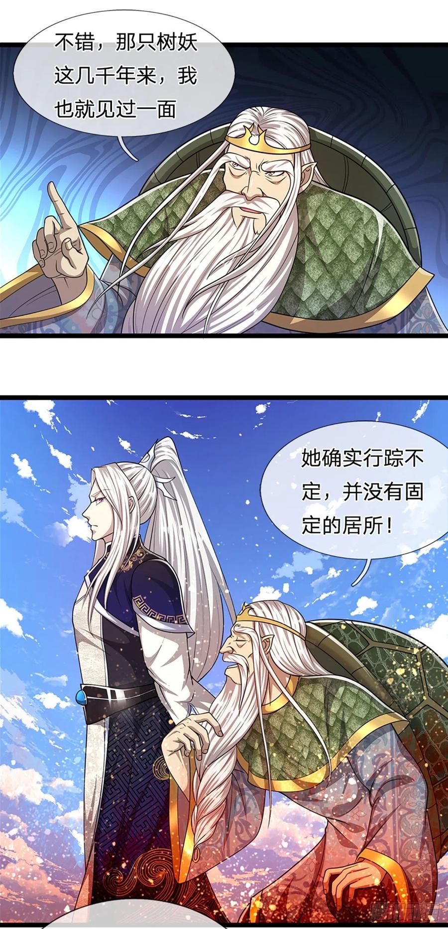 被困百万年：弟子遍布诸天万界 第102话 三尾臣服，寻找树灵 第28页
