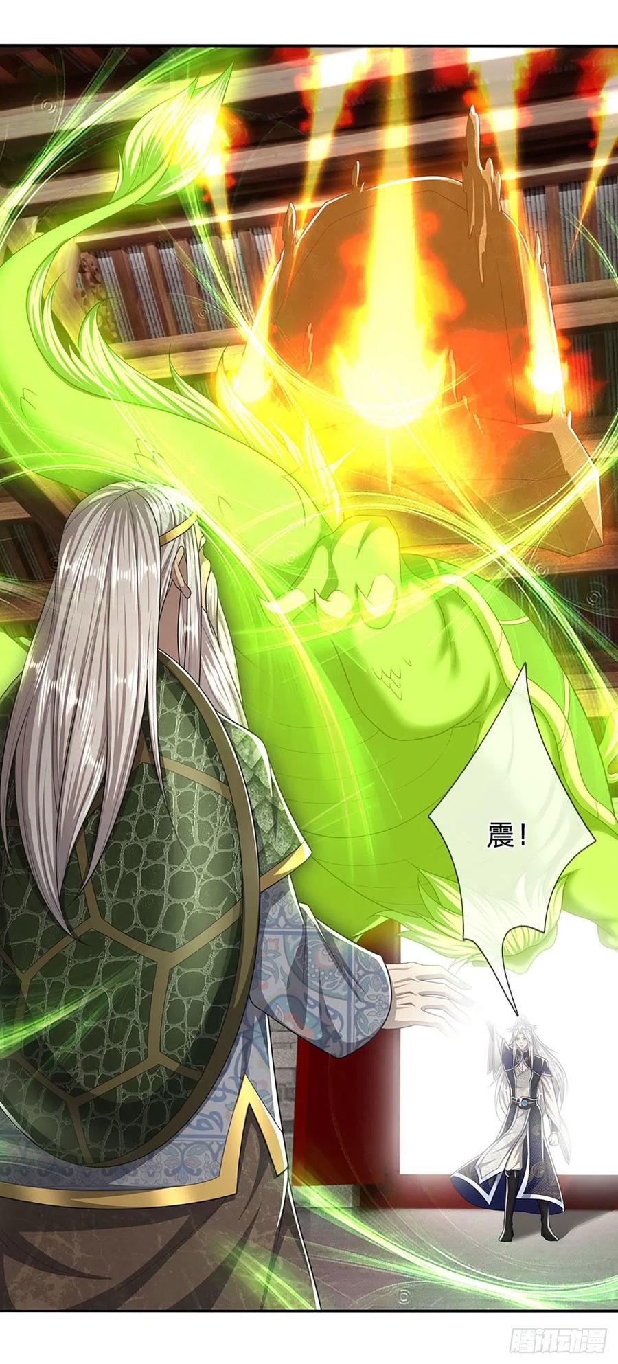 被困百万年：弟子遍布诸天万界 第102话 三尾臣服，寻找树灵 第16页