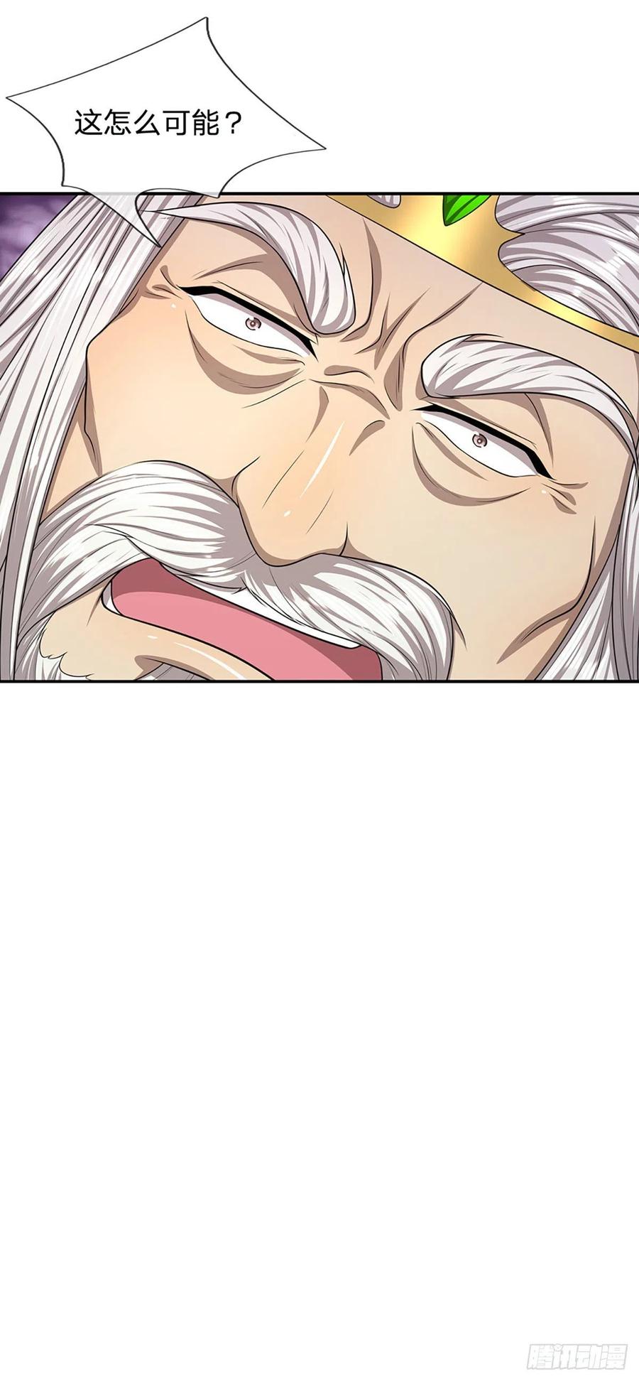 被困百万年：弟子遍布诸天万界 第102话 三尾臣服，寻找树灵 第18页
