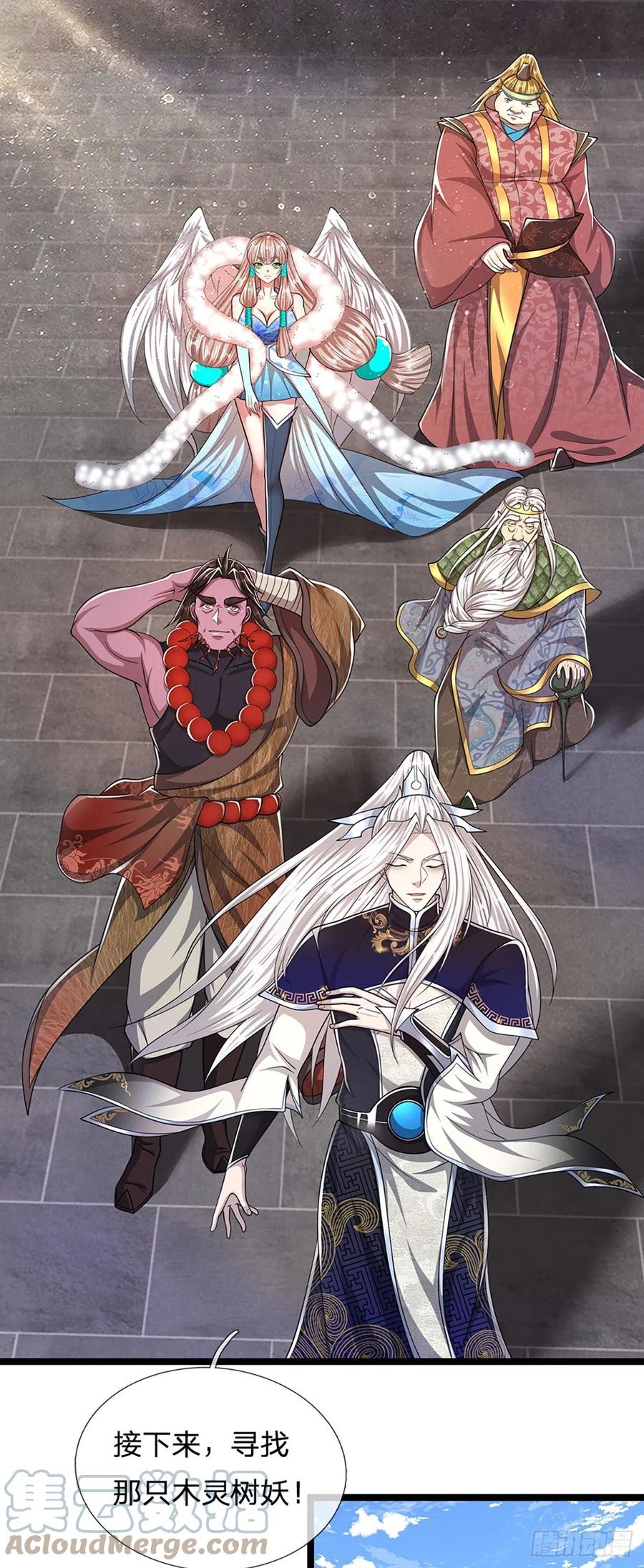 被困百万年：弟子遍布诸天万界 第102话 三尾臣服，寻找树灵 第25页