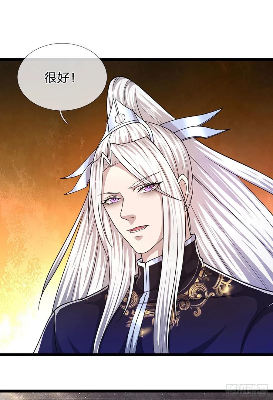 被困百万年：弟子遍布诸天万界 第102话 三尾臣服，寻找树灵 第24页