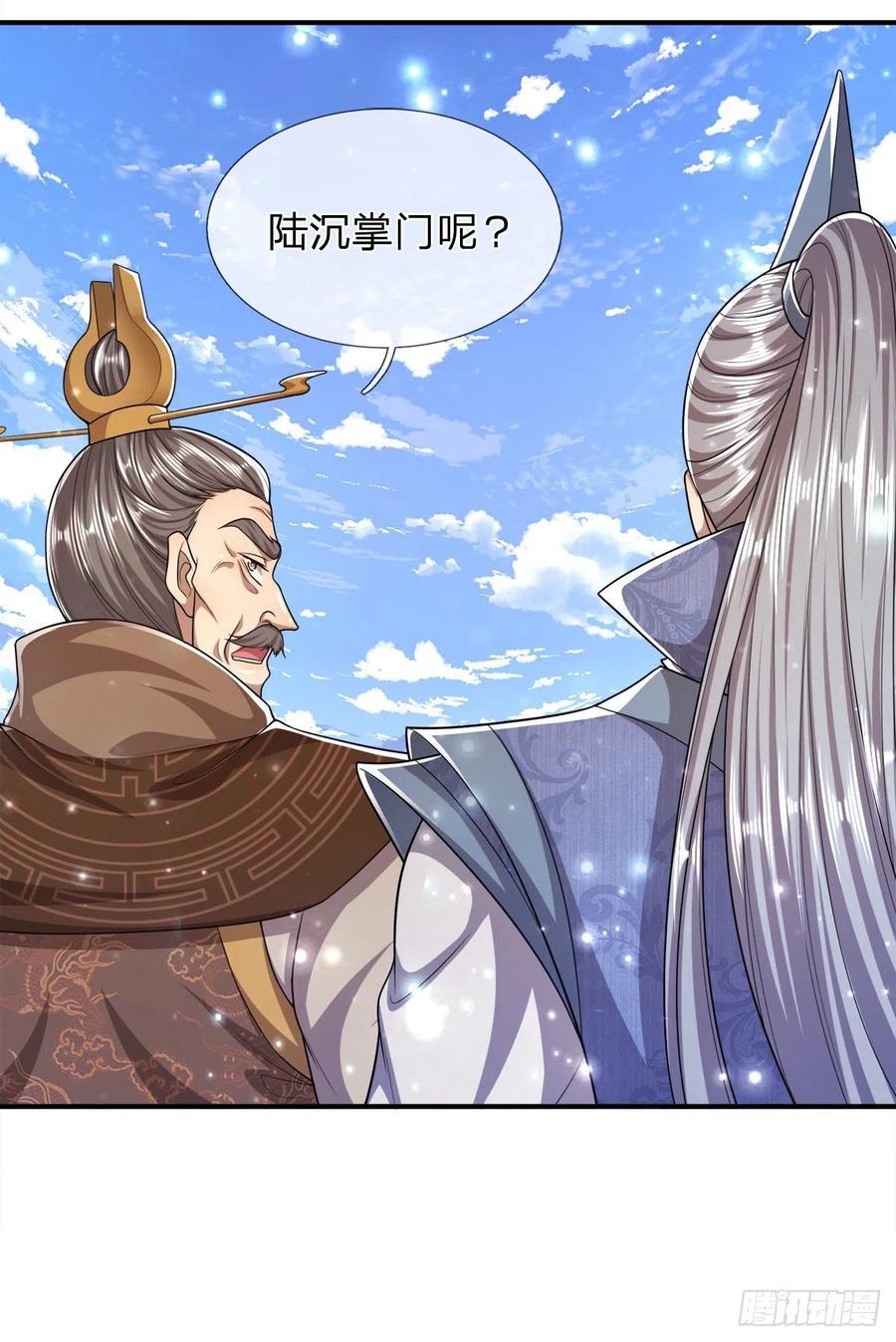 被困百万年：弟子遍布诸天万界 第103话 音律吸引，二宗攻来 第26页