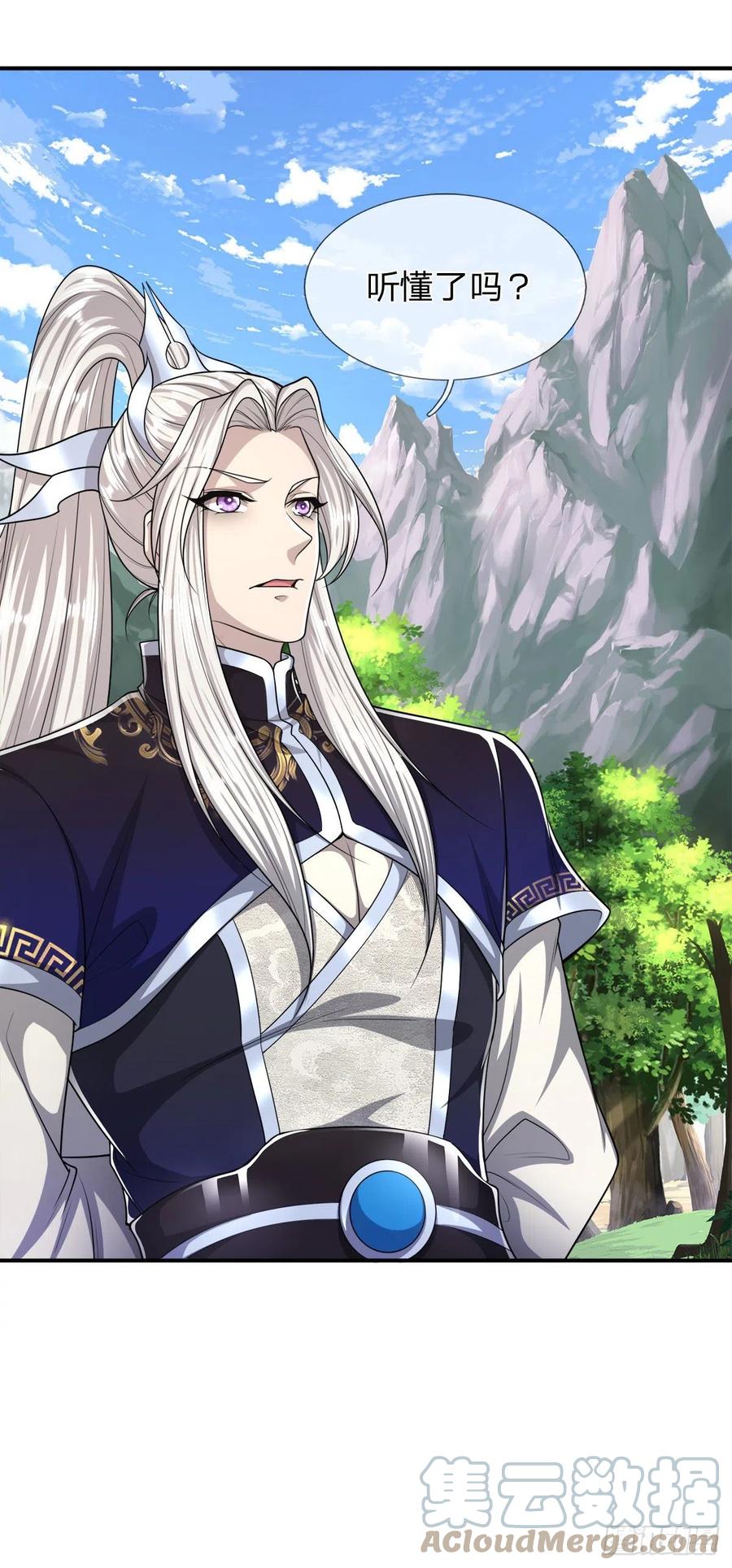 被困百万年：弟子遍布诸天万界 第103话 音律吸引，二宗攻来 第11页