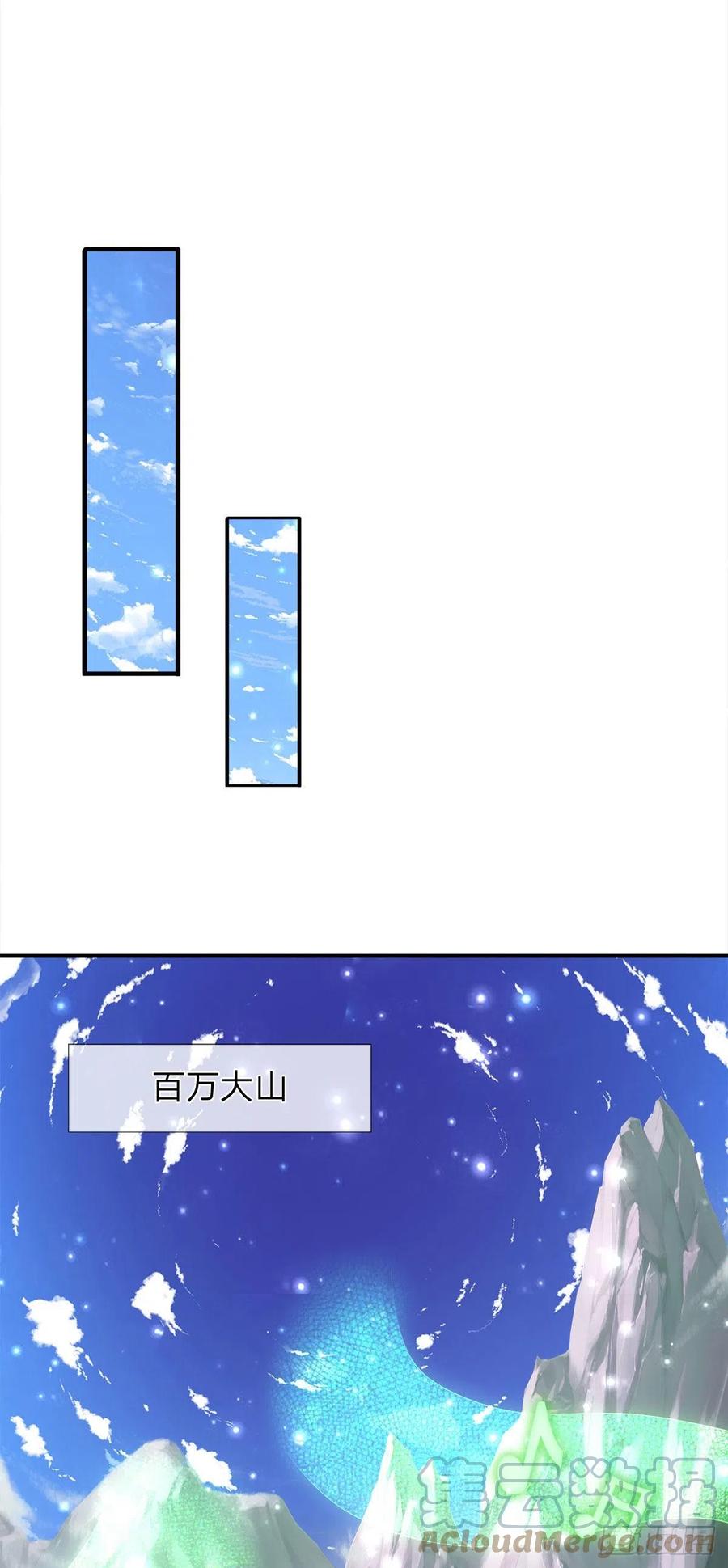 被困百万年：弟子遍布诸天万界 第103话 音律吸引，二宗攻来 第29页