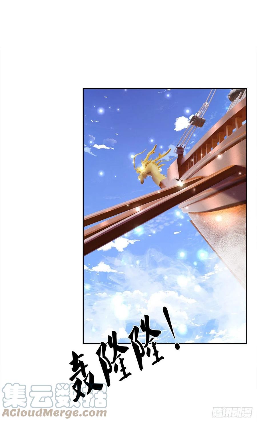 被困百万年：弟子遍布诸天万界 第103话 音律吸引，二宗攻来 第17页