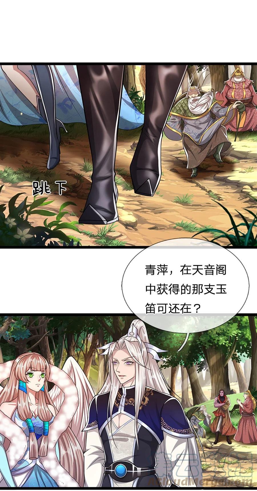 被困百万年：弟子遍布诸天万界 第103话 音律吸引，二宗攻来 第3页