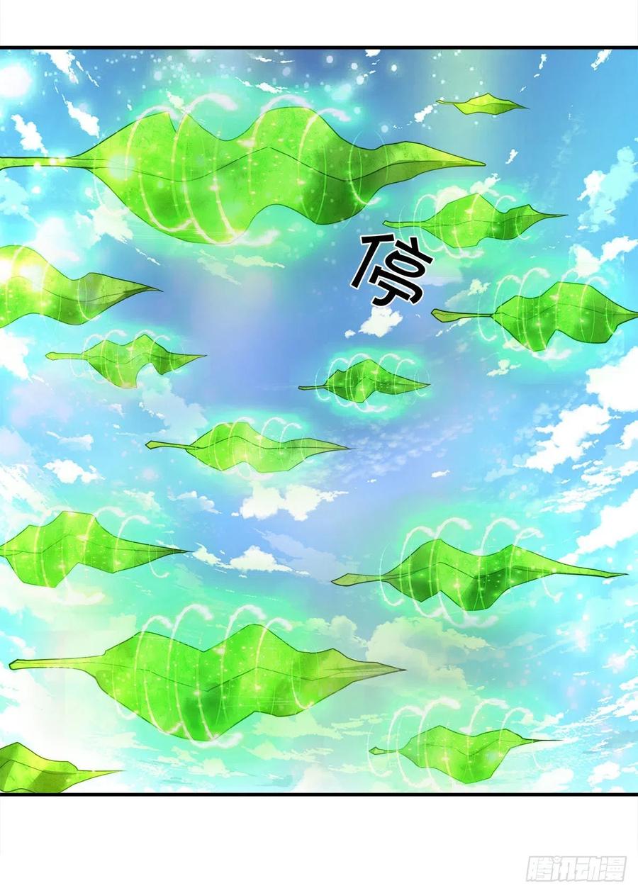 被困百万年：弟子遍布诸天万界 第103话 音律吸引，二宗攻来 第36页