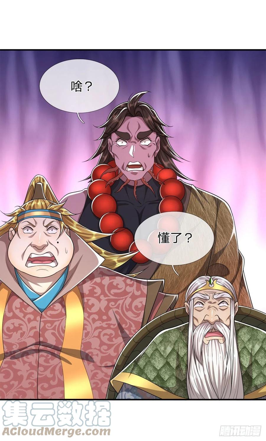 被困百万年：弟子遍布诸天万界 第103话 音律吸引，二宗攻来 第13页