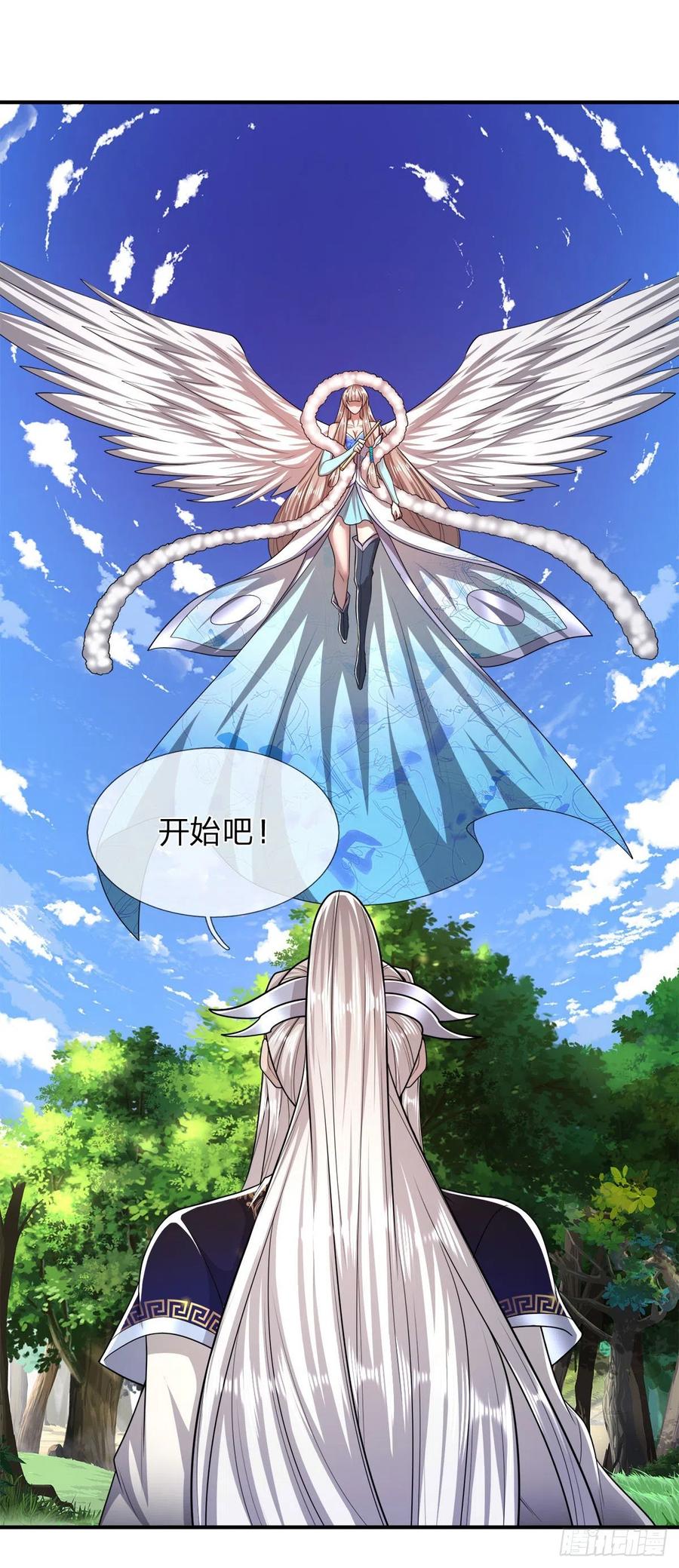被困百万年：弟子遍布诸天万界 第103话 音律吸引，二宗攻来 第14页