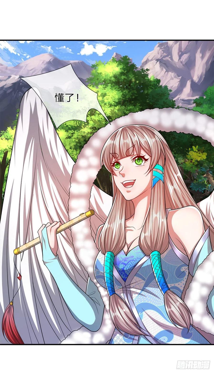 被困百万年：弟子遍布诸天万界 第103话 音律吸引，二宗攻来 第12页