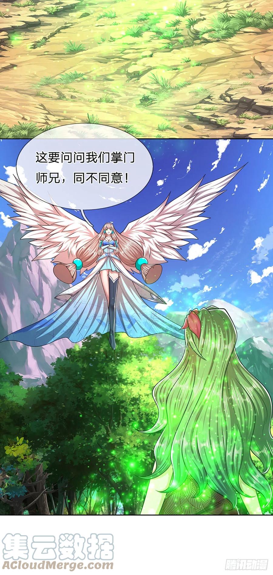 被困百万年：弟子遍布诸天万界 第104话 别折腾了，挣扎没用 第3页