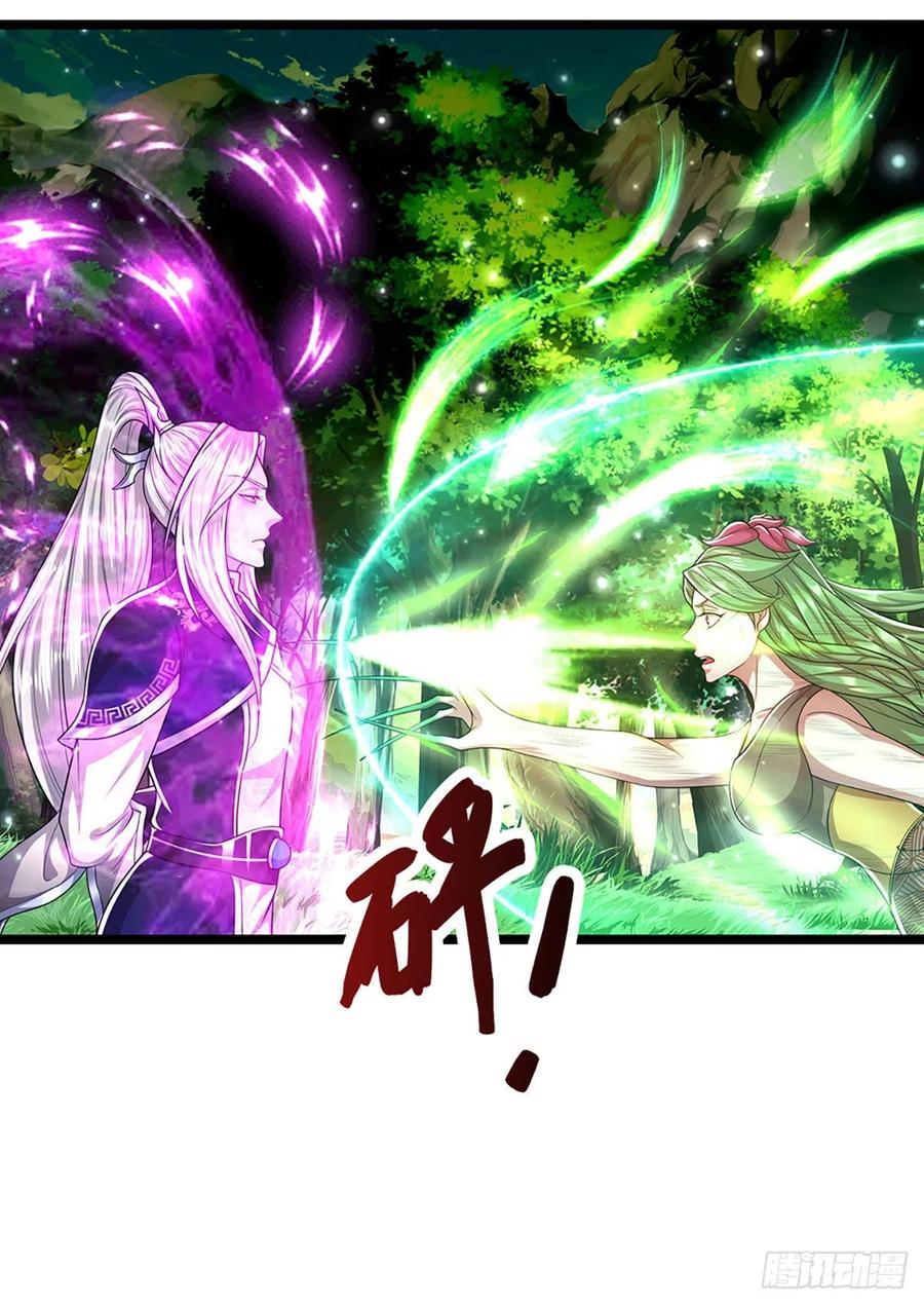 被困百万年：弟子遍布诸天万界 第104话 别折腾了，挣扎没用 第20页