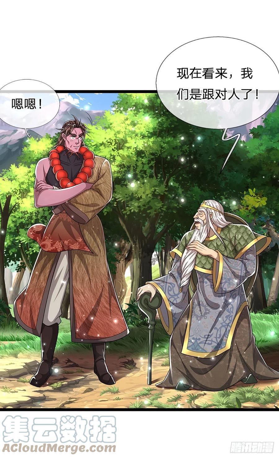 被困百万年：弟子遍布诸天万界 第104话 别折腾了，挣扎没用 第23页