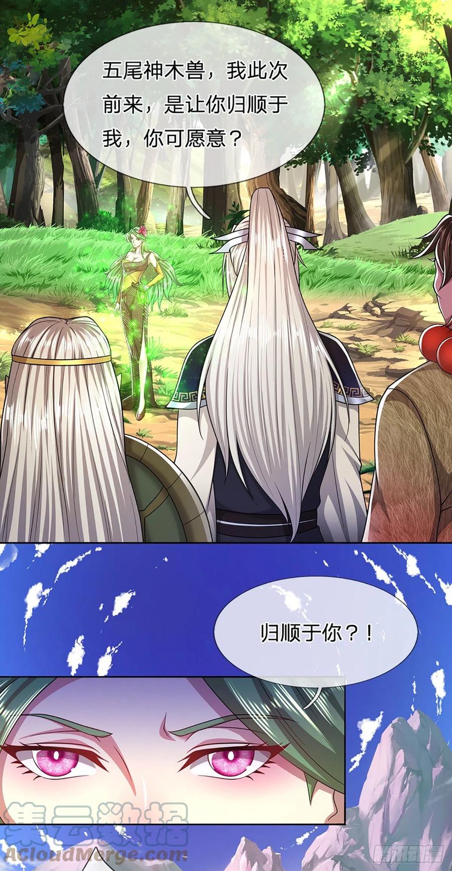 被困百万年：弟子遍布诸天万界 第104话 别折腾了，挣扎没用 第5页