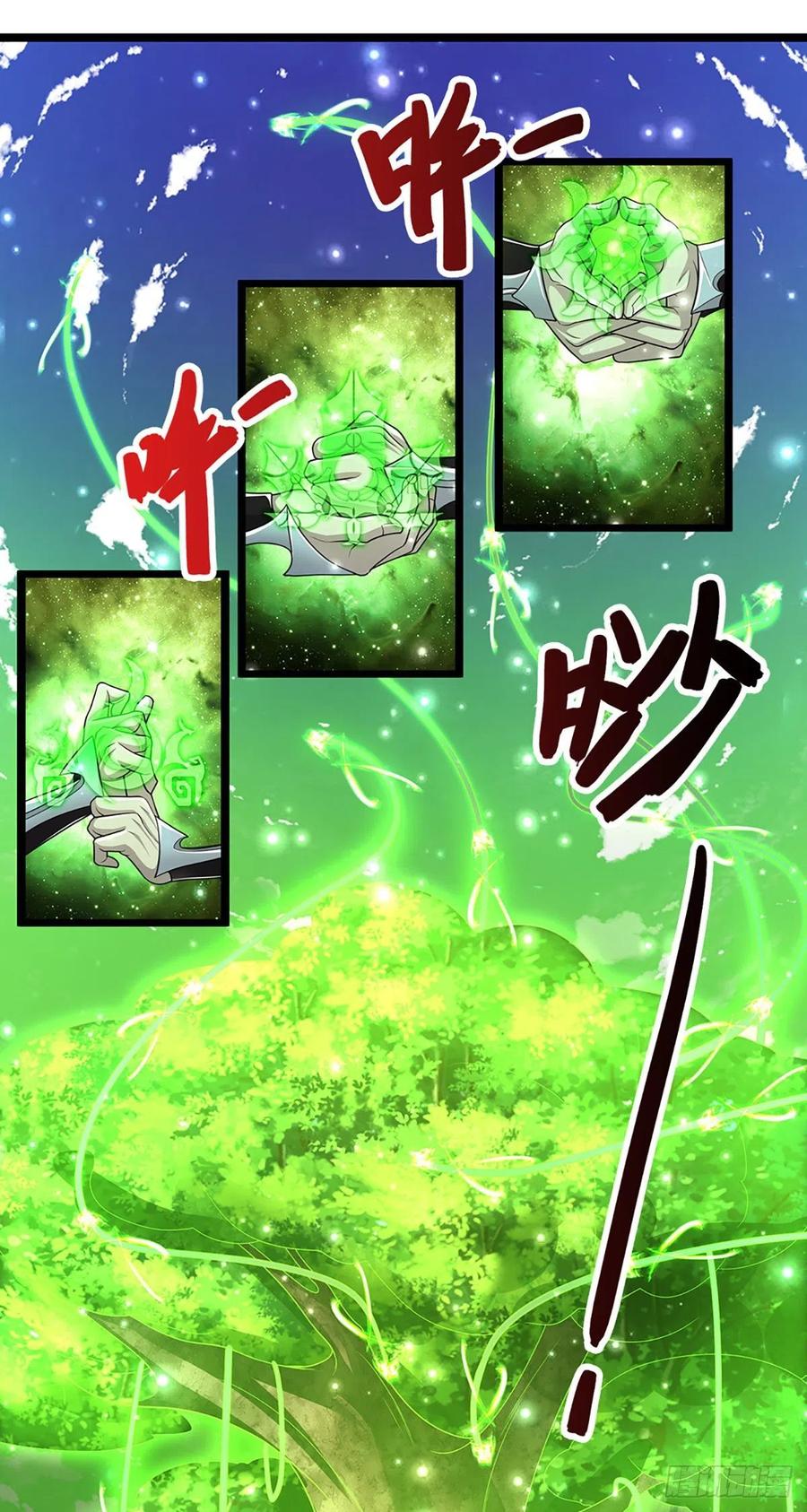 被困百万年：弟子遍布诸天万界 第104话 别折腾了，挣扎没用 第24页