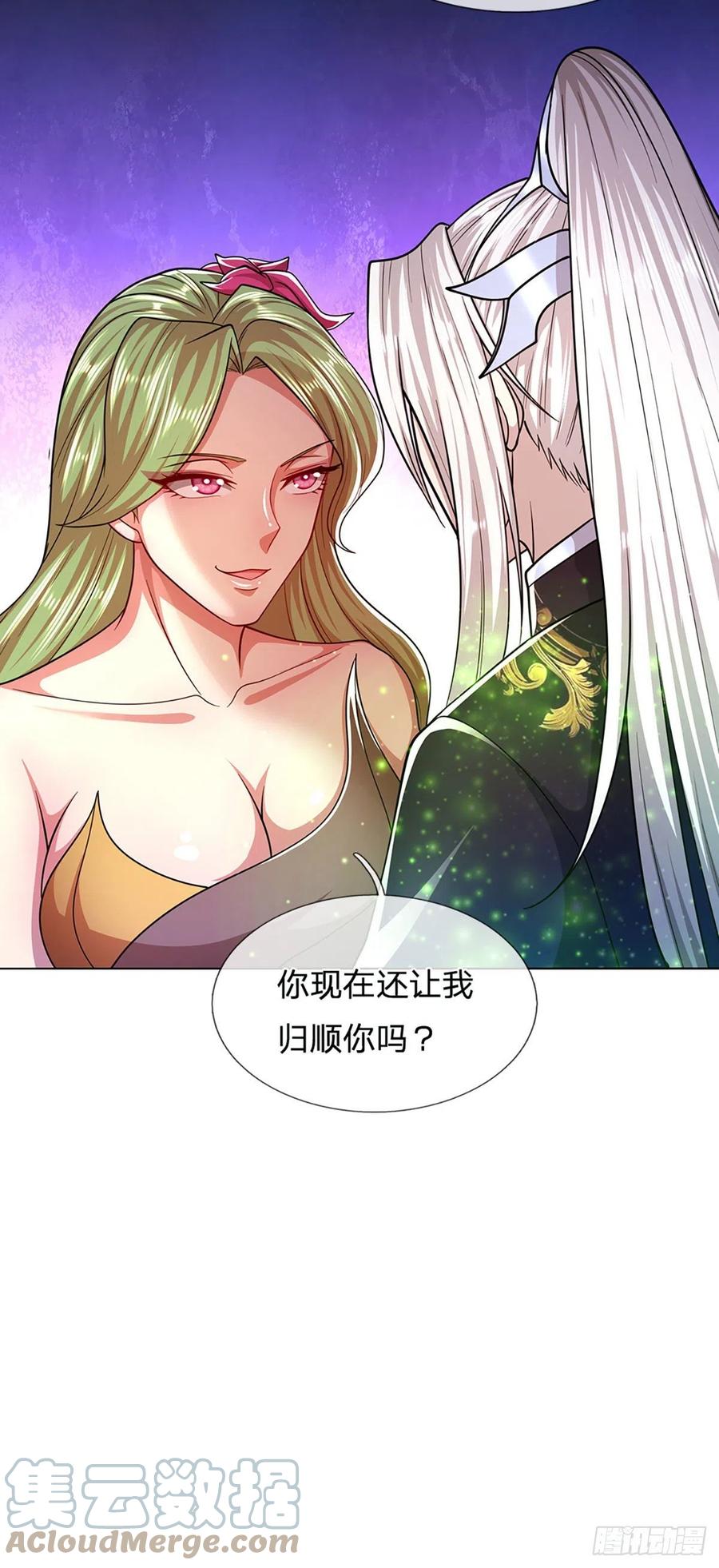 被困百万年：弟子遍布诸天万界 第104话 别折腾了，挣扎没用 第15页