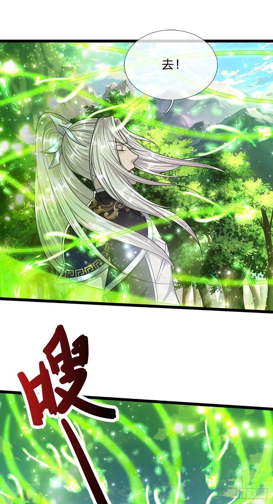 被困百万年：弟子遍布诸天万界 第104话 别折腾了，挣扎没用 第26页