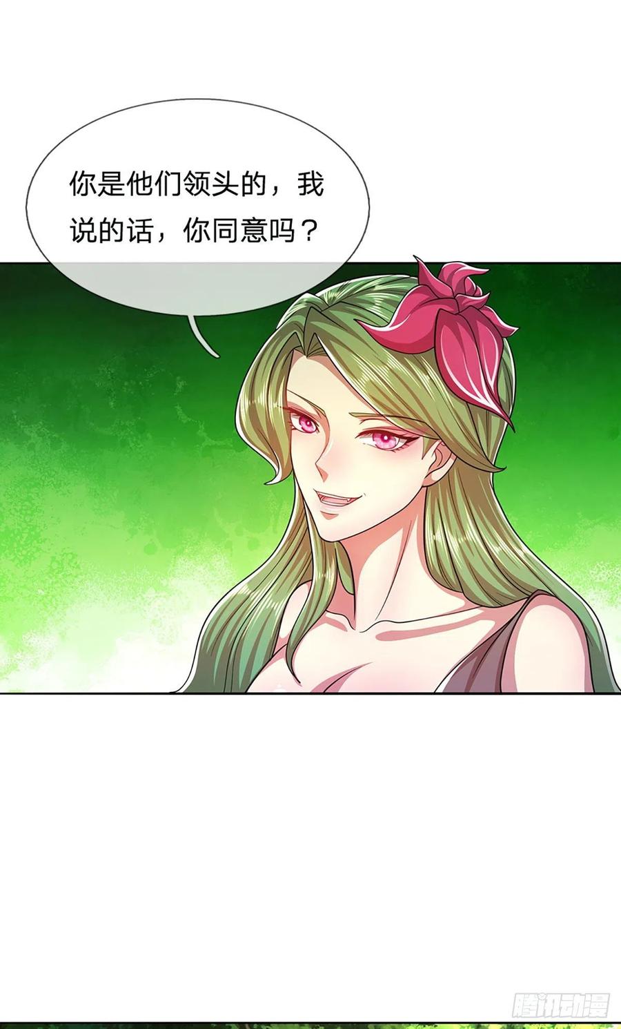 被困百万年：弟子遍布诸天万界 第104话 别折腾了，挣扎没用 第4页