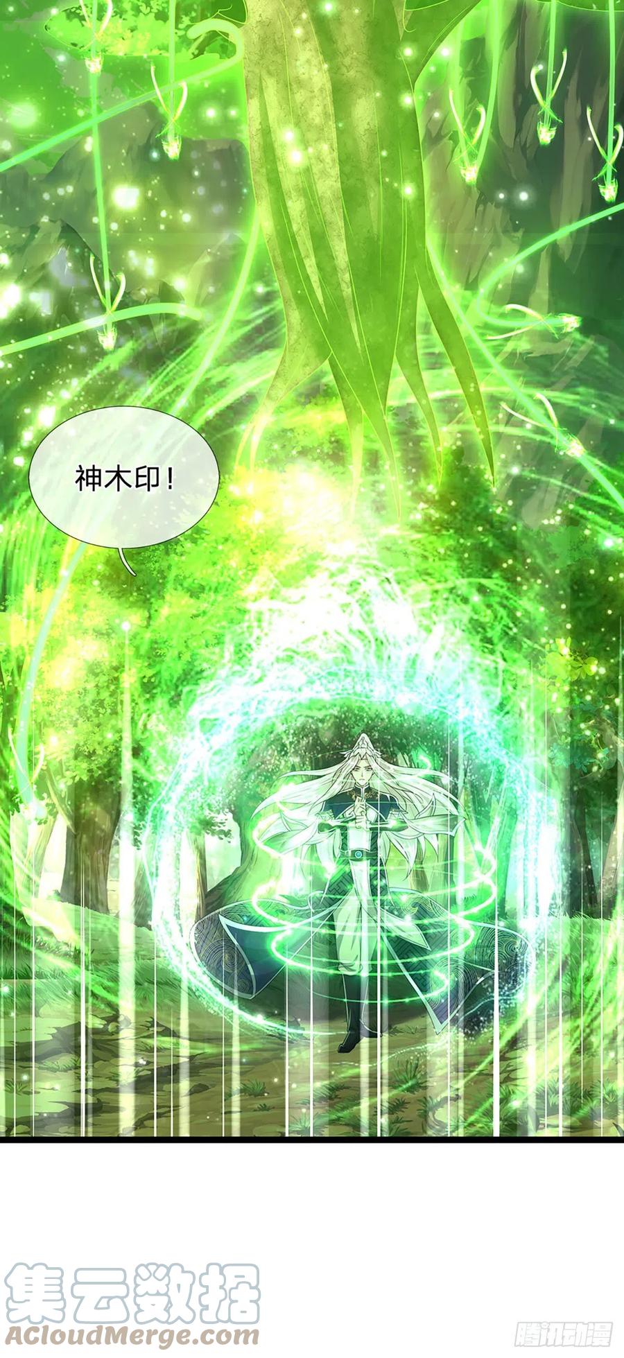 被困百万年：弟子遍布诸天万界 第104话 别折腾了，挣扎没用 第25页