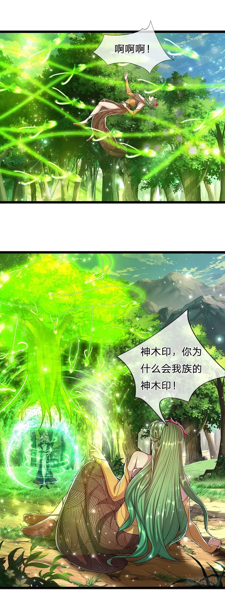 被困百万年：弟子遍布诸天万界 第104话 别折腾了，挣扎没用 第28页
