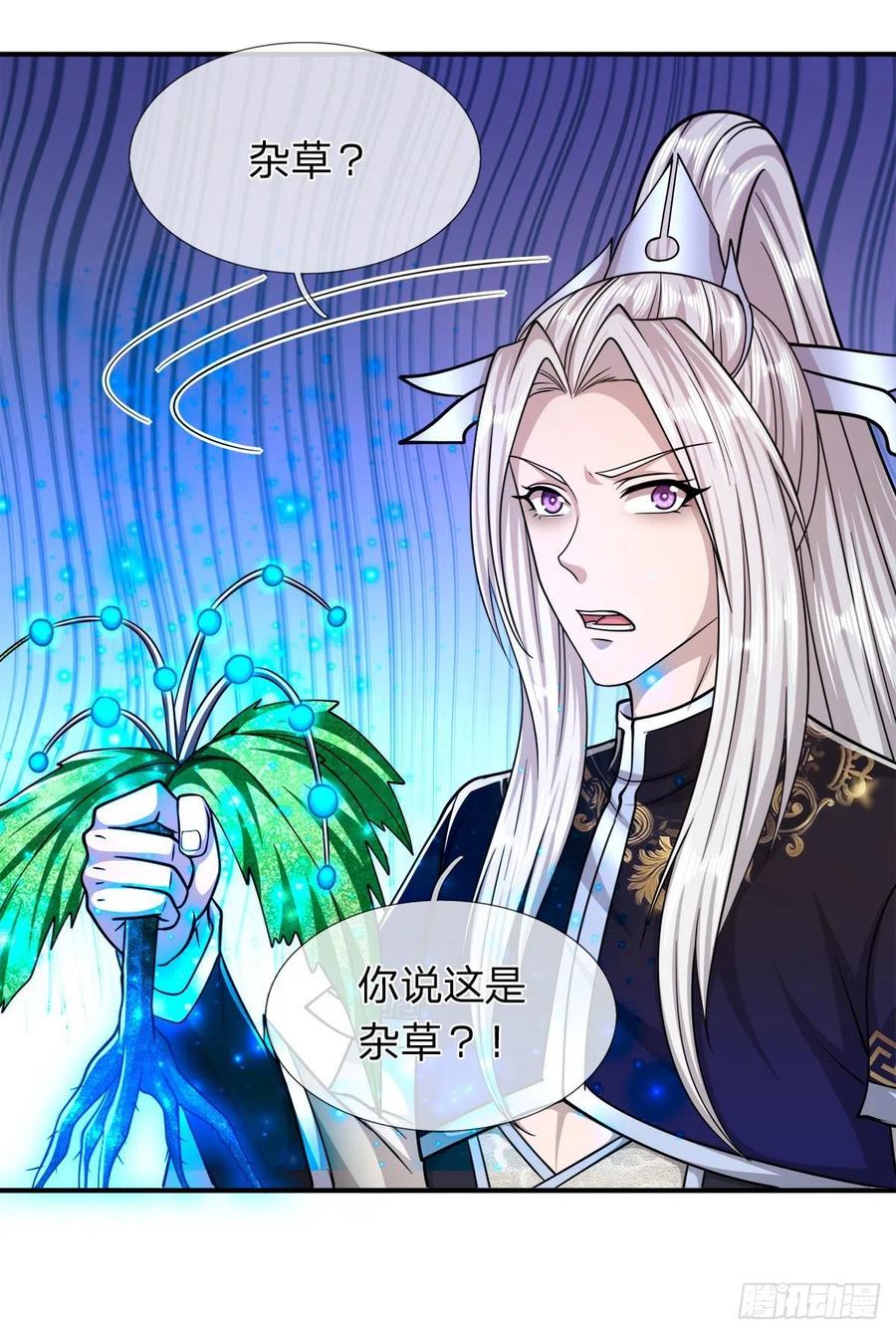 被困百万年：弟子遍布诸天万界 第105话 木向于音，采胎息草 第18页