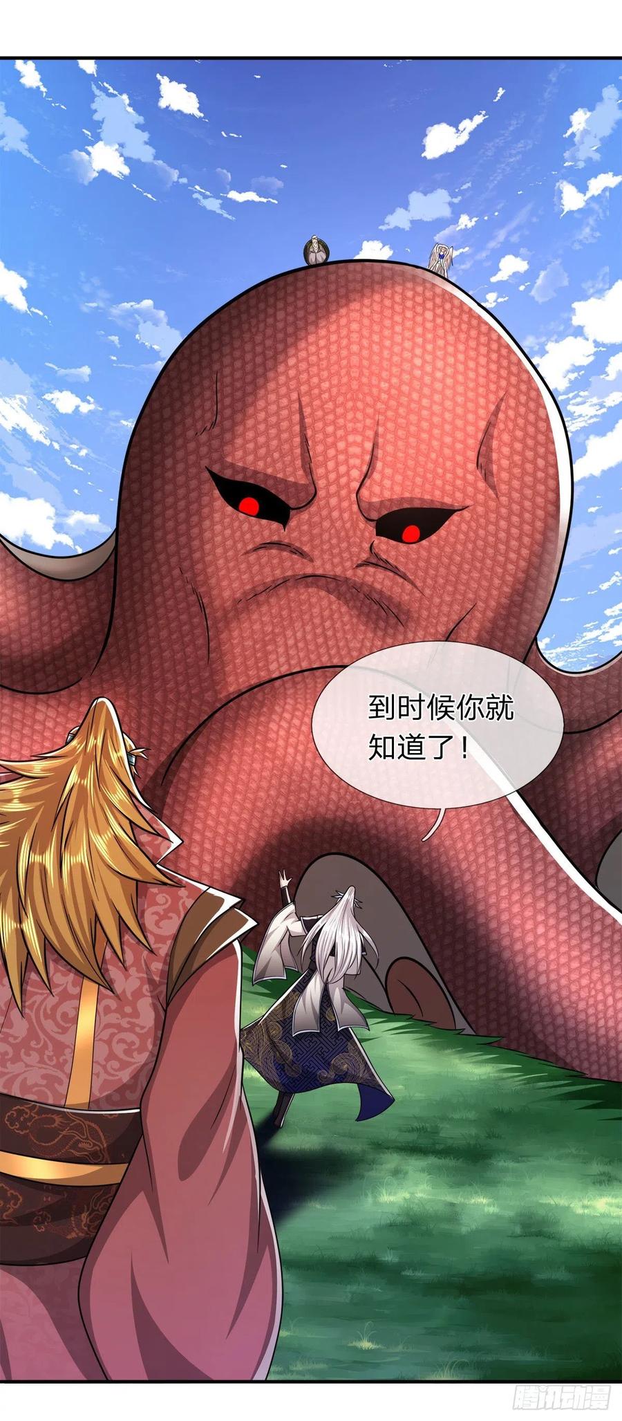 被困百万年：弟子遍布诸天万界 第105话 木向于音，采胎息草 第26页