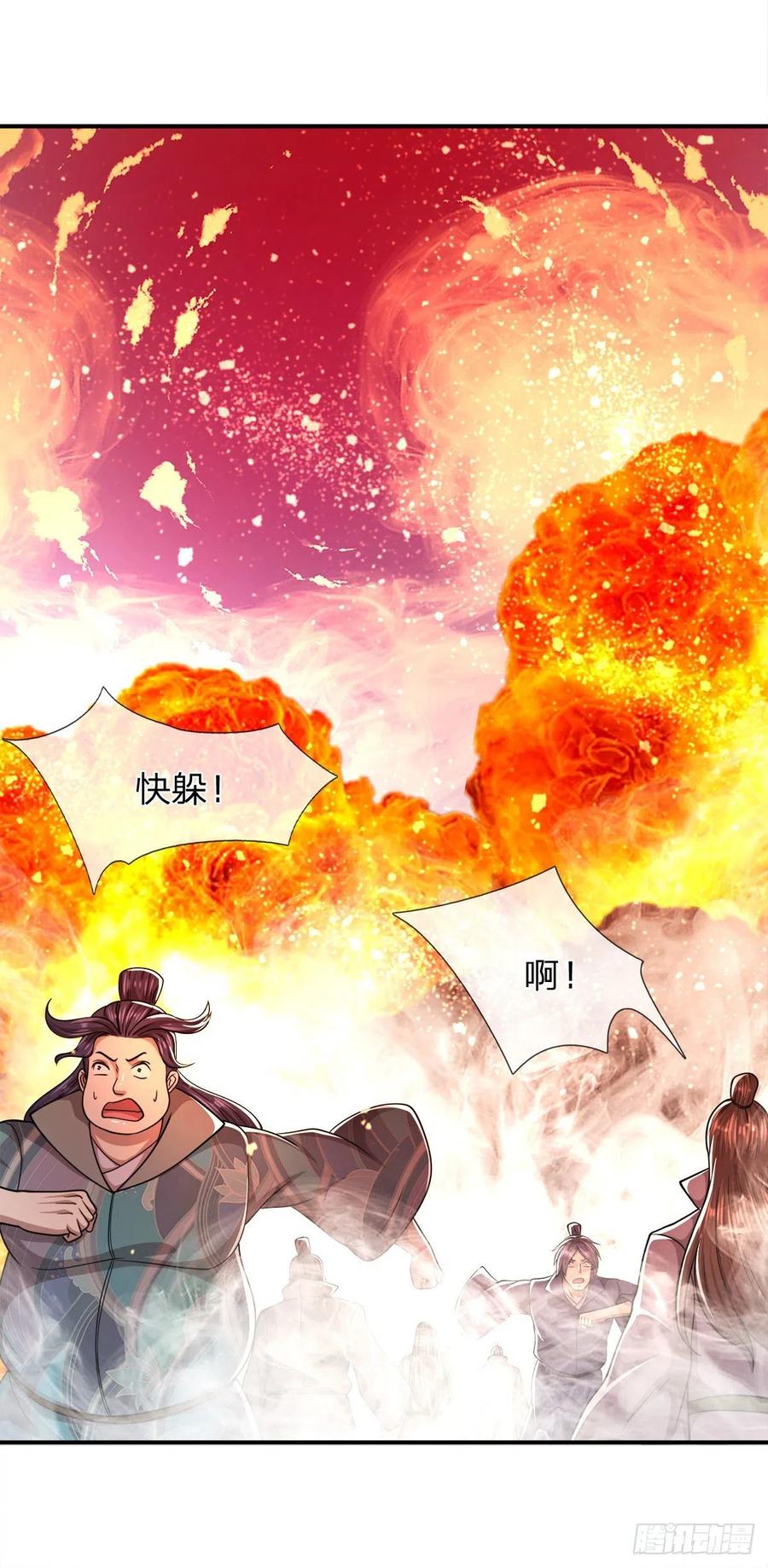 被困百万年：弟子遍布诸天万界 第106话 陆沉何在？静观其变 第6页