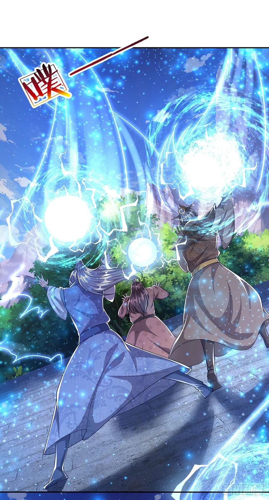 被困百万年：弟子遍布诸天万界 第107话 杀人诛心，回来就好 第4页