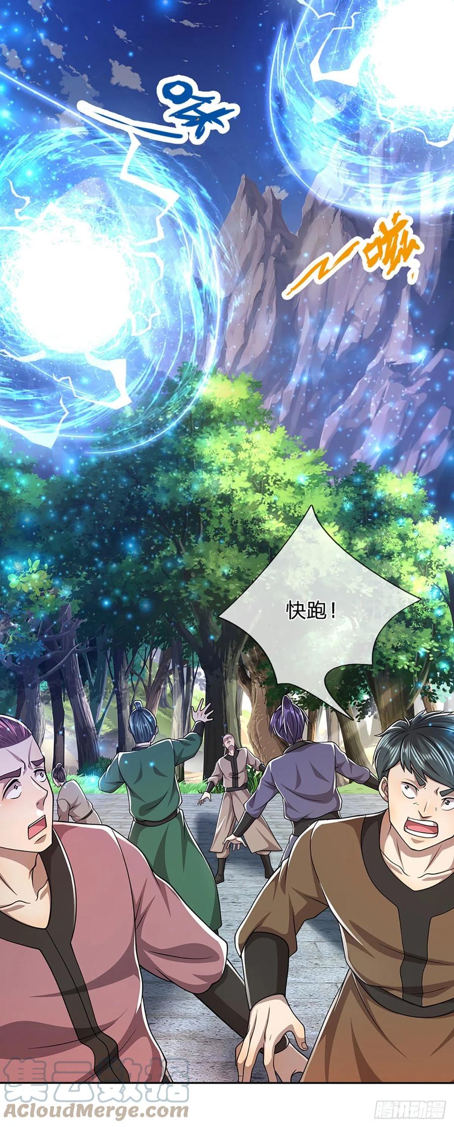被困百万年：弟子遍布诸天万界 第107话 杀人诛心，回来就好 第5页