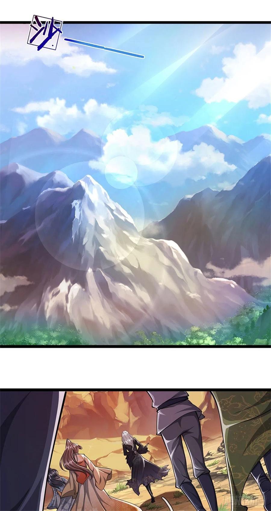 被困百万年：弟子遍布诸天万界 第9话 大道无情，一同行动 第4页