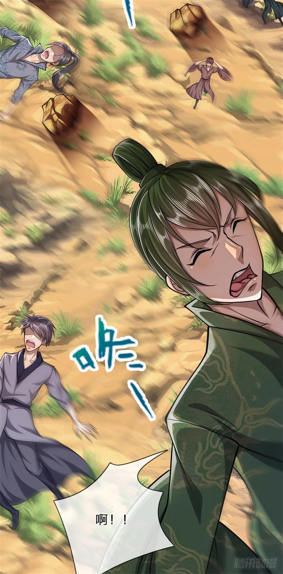 被困百万年：弟子遍布诸天万界 第9话 大道无情，一同行动 第8页