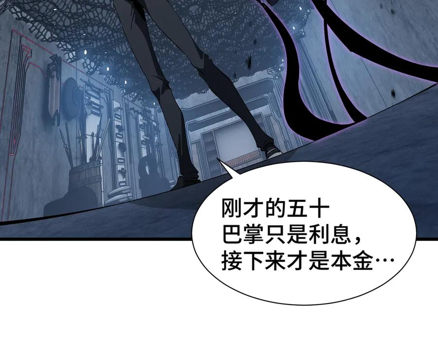 《异狱暴君：我的影子能无限进化》第10话 债有主 第111页