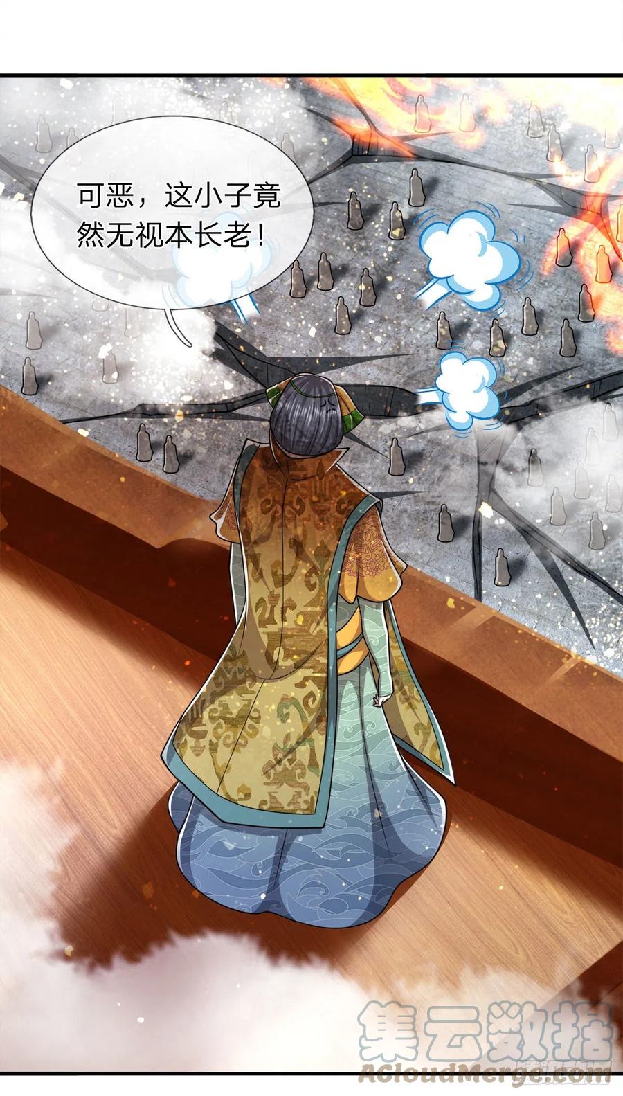 被困百万年：弟子遍布诸天万界 第108话 若选离开，放你自由 第13页