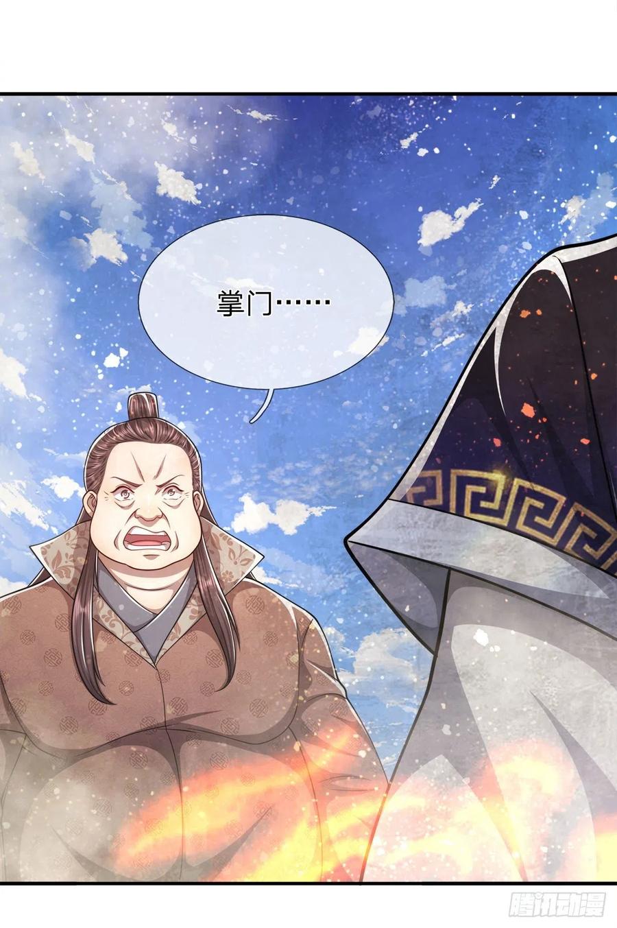 被困百万年：弟子遍布诸天万界 第108话 若选离开，放你自由 第10页