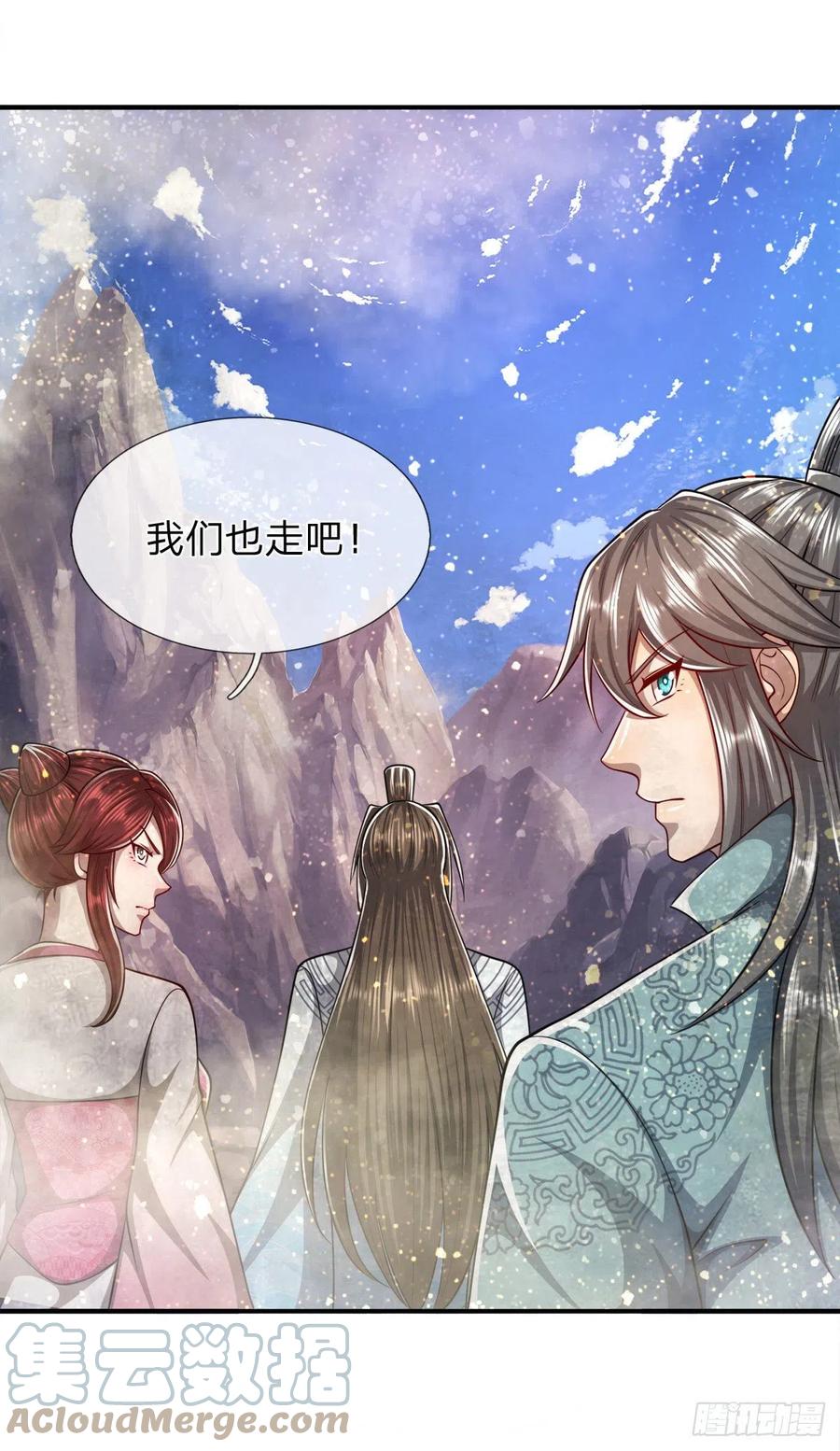 被困百万年：弟子遍布诸天万界 第108话 若选离开，放你自由 第17页