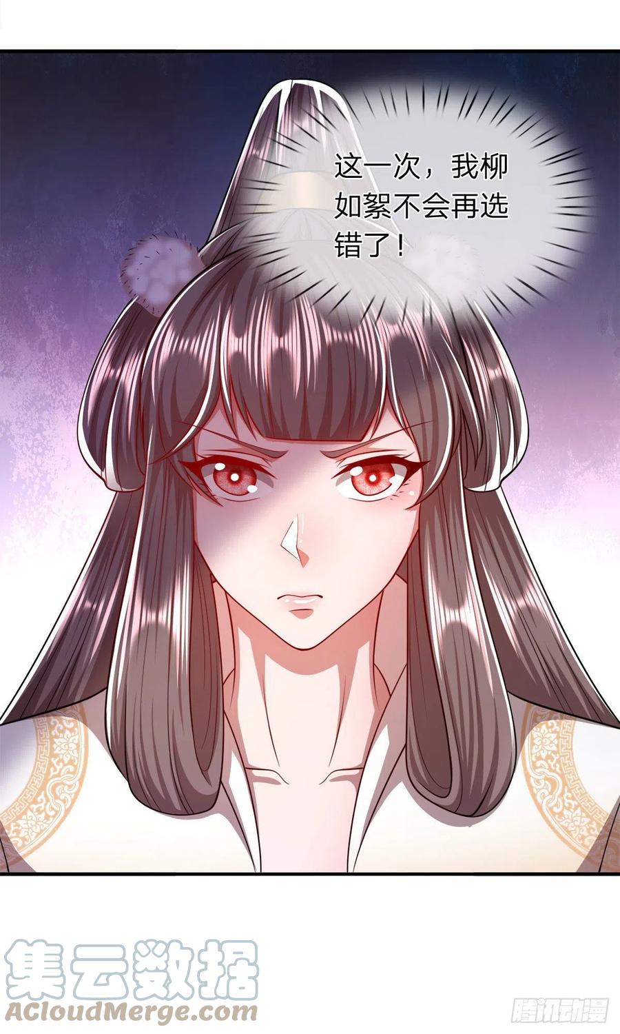 被困百万年：弟子遍布诸天万界 第108话 若选离开，放你自由 第21页