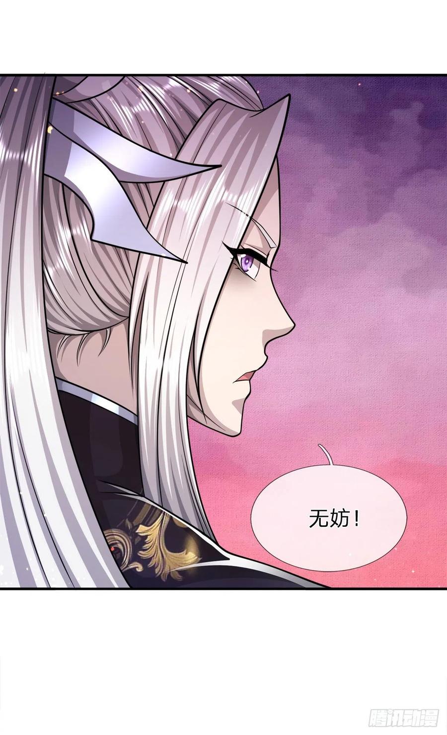 被困百万年：弟子遍布诸天万界 第108话 若选离开，放你自由 第12页