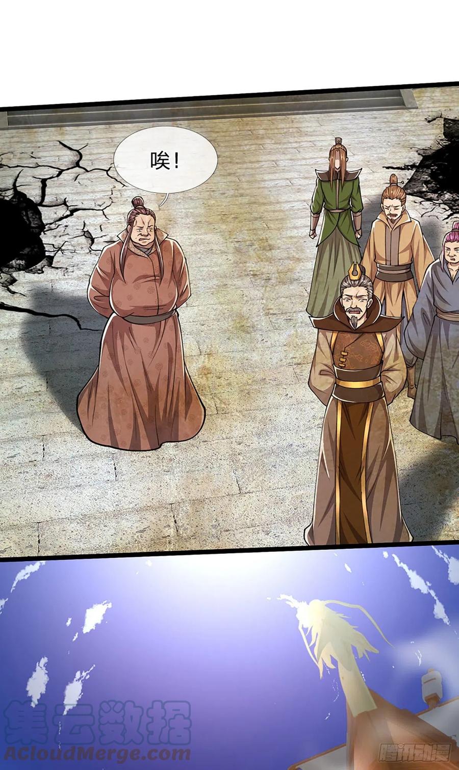 被困百万年：弟子遍布诸天万界 第108话 若选离开，放你自由 第31页