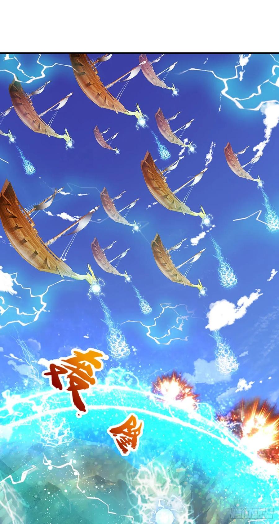 被困百万年：弟子遍布诸天万界 第109话 大阵开启，毫发无伤 第22页