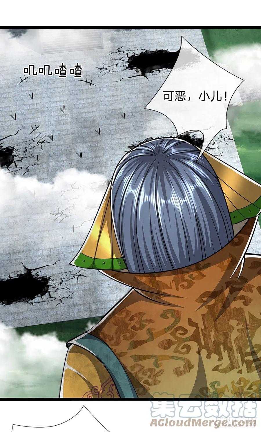 被困百万年：弟子遍布诸天万界 第109话 大阵开启，毫发无伤 第3页
