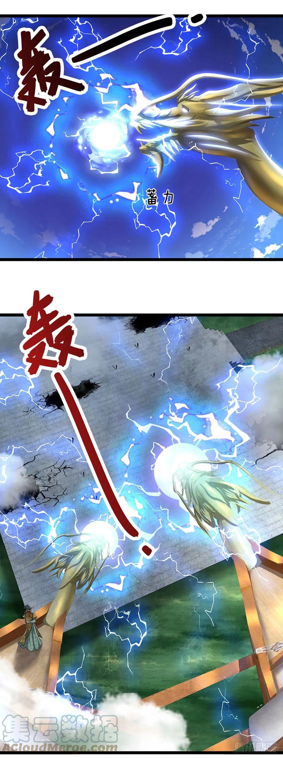 被困百万年：弟子遍布诸天万界 第109话 大阵开启，毫发无伤 第5页
