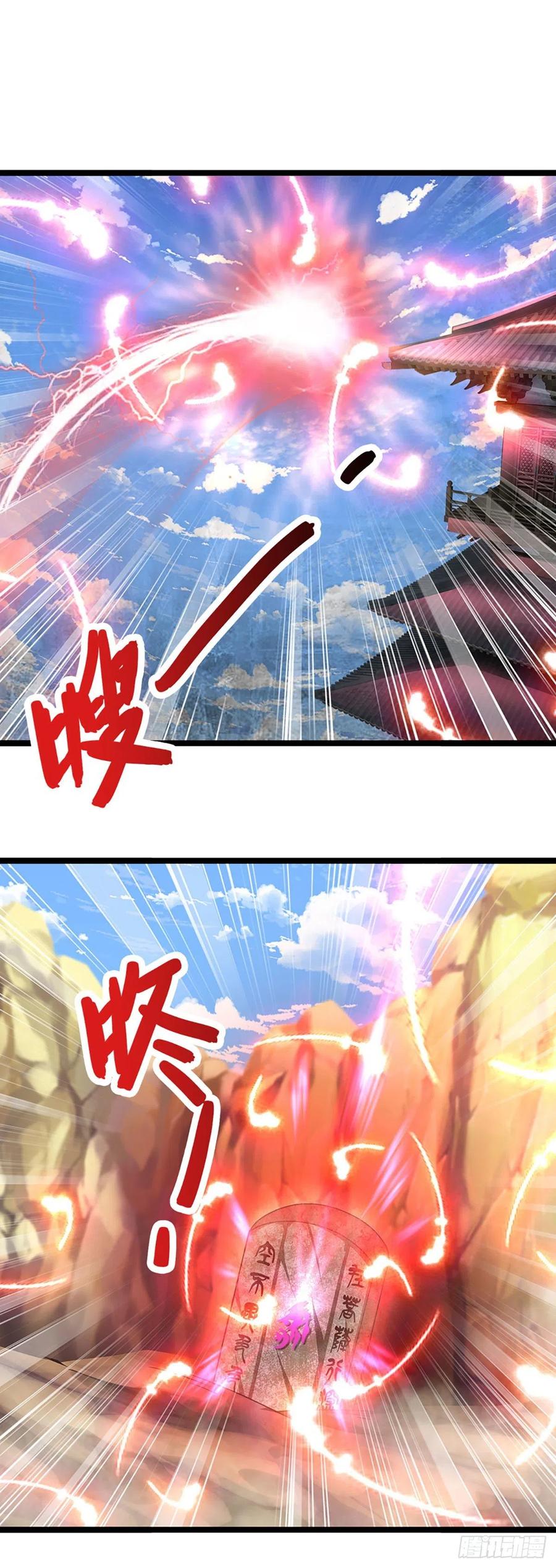 被困百万年：弟子遍布诸天万界 第109话 大阵开启，毫发无伤 第8页