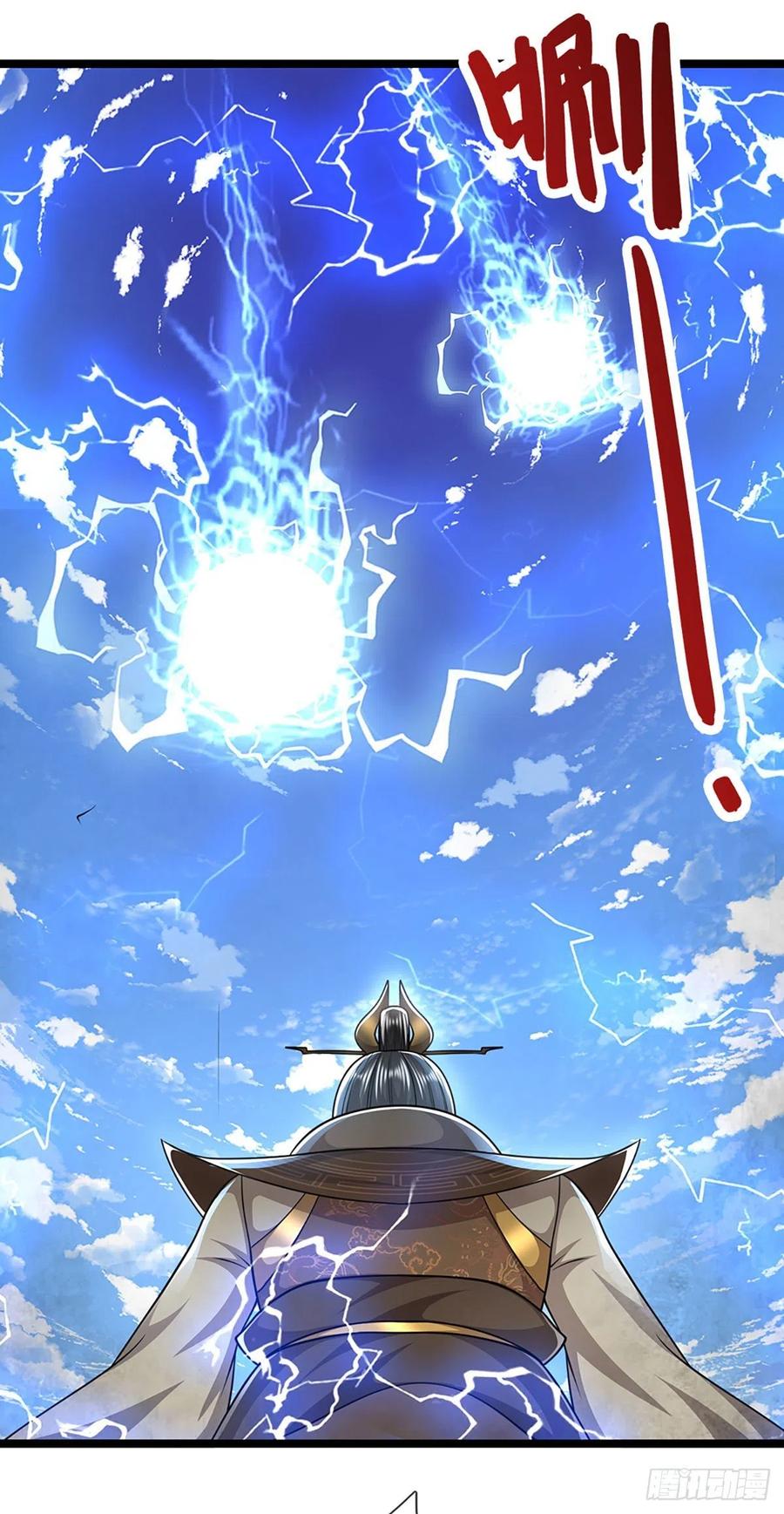 被困百万年：弟子遍布诸天万界 第109话 大阵开启，毫发无伤 第6页