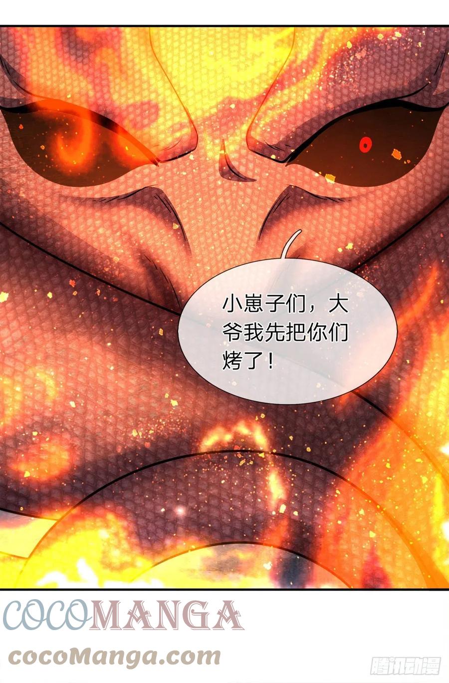 被困百万年：弟子遍布诸天万界 第110话 主动开阵，随我出去 第31页