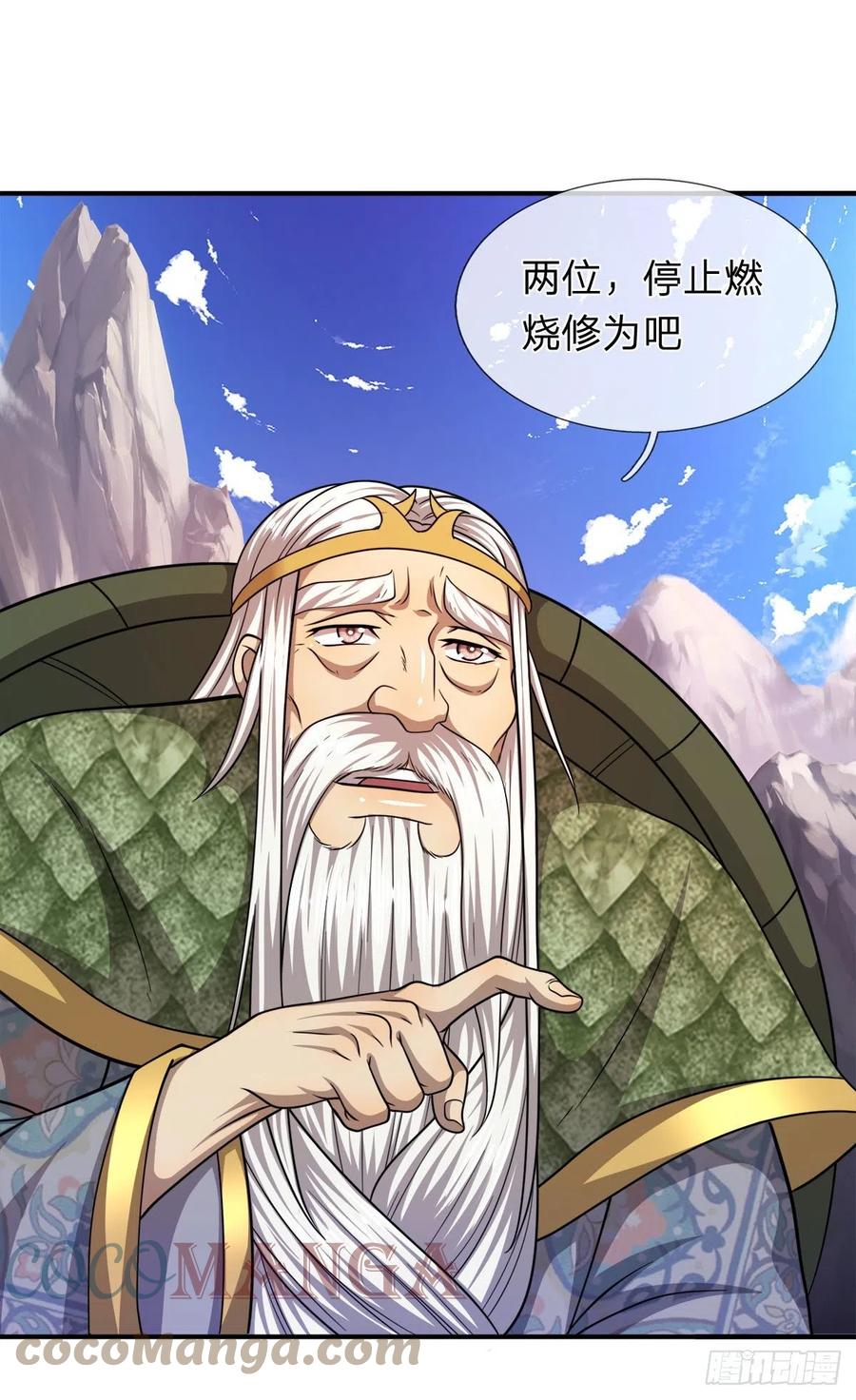 被困百万年：弟子遍布诸天万界 第110话 主动开阵，随我出去 第37页