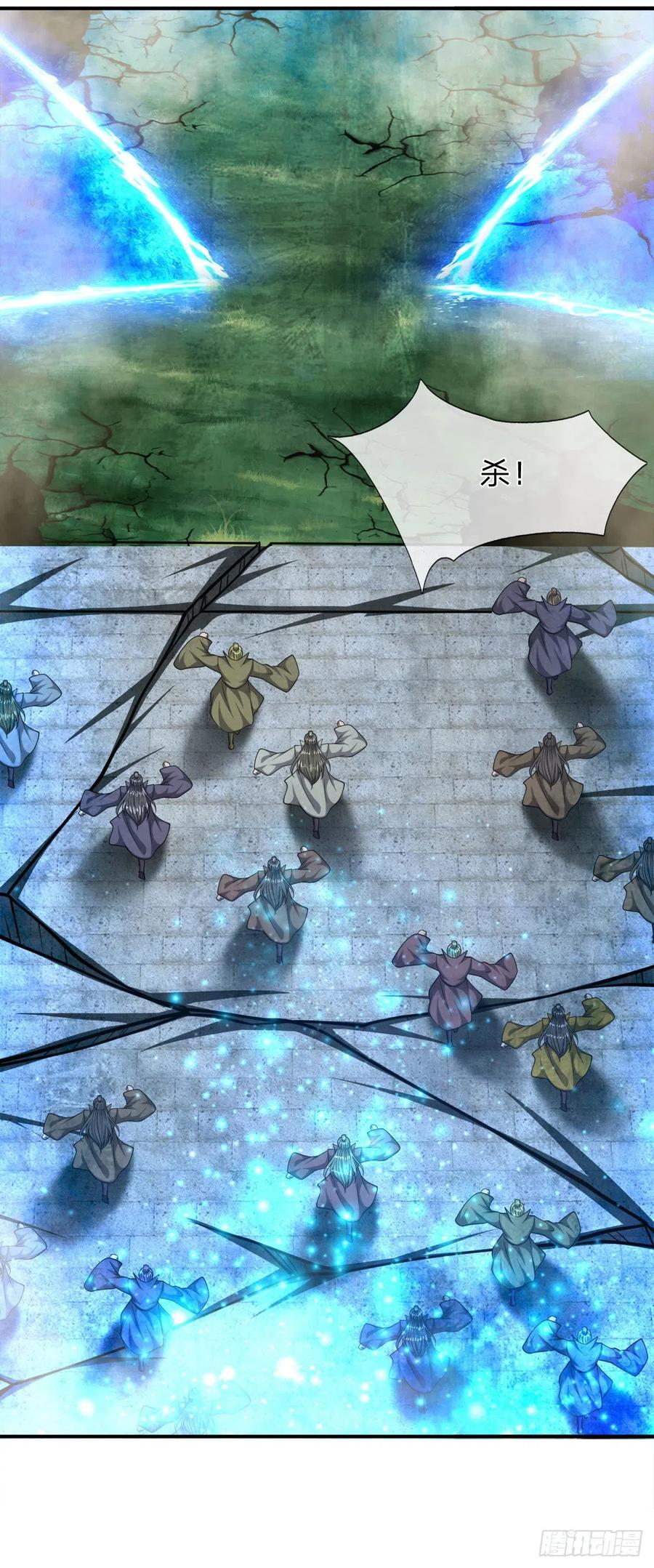被困百万年：弟子遍布诸天万界 第110话 主动开阵，随我出去 第20页