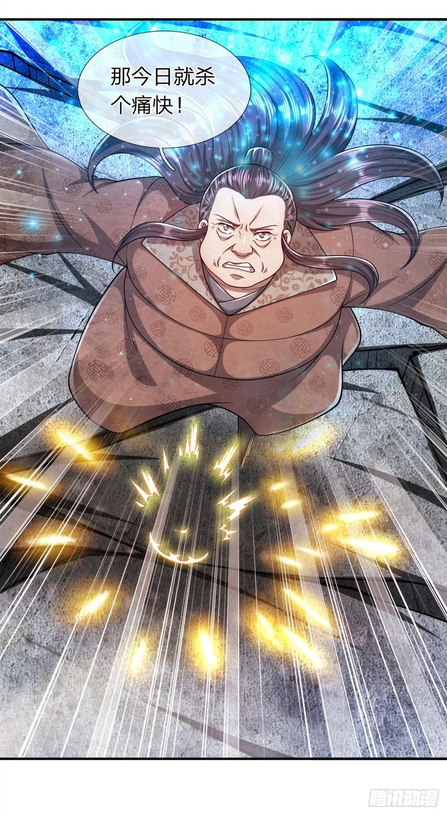 被困百万年：弟子遍布诸天万界 第110话 主动开阵，随我出去 第18页