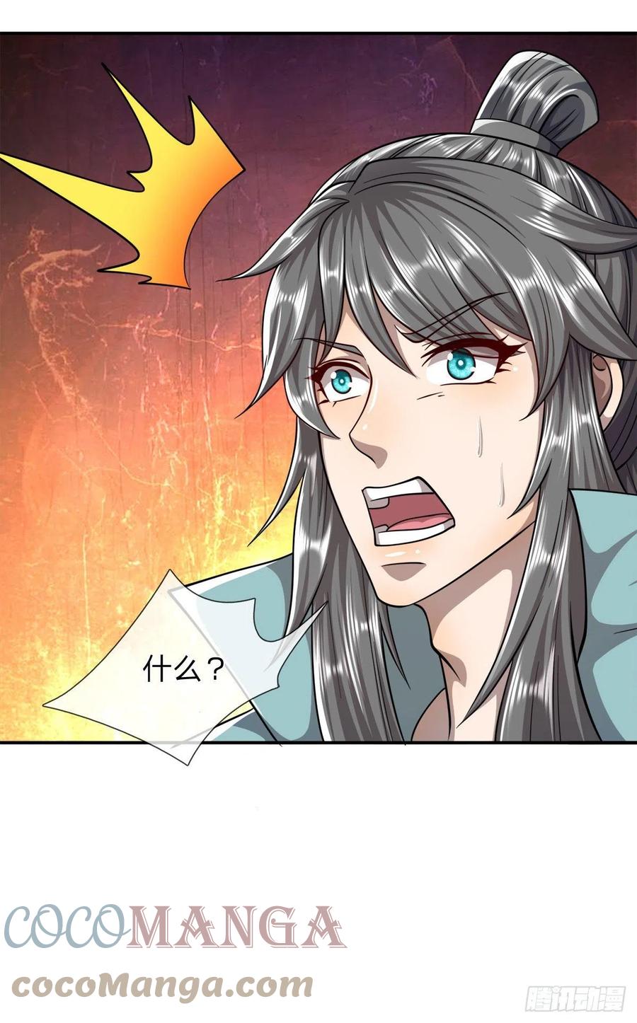 被困百万年：弟子遍布诸天万界 第110话 主动开阵，随我出去 第13页